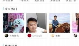 辉县新闻爆料电话查询,揭秘本地新鲜事，倾听民声汇聚