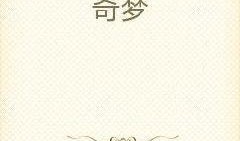 早朝吃瓜小说最新章节免费阅读,宫廷秘闻，权谋风云，最新章节免费抢先看