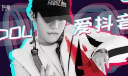 抖音爆料华晨宇事件视频,真相揭秘，网友热议