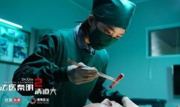 法医秦明2清道夫在线观看免费,清道夫——揭秘暗流涌动的罪恶深渊