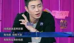 盐城爆料朱亚文视频,网友热议