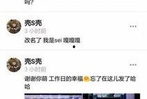 最新娱乐爆料知乎全文,揭秘知乎热门话题背后的真相
