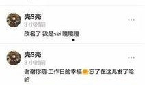 最新娱乐爆料知乎全文,揭秘知乎热门话题背后的真相