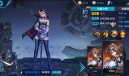 王者新皮肤5月最新爆料,华丽登场，等你来战！