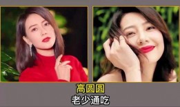 娱乐圈明星视频爆料文案