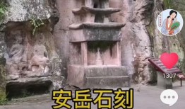 四川安岳县最新抖音爆料,探寻古蜀文化魅力，揭秘当地风情画卷