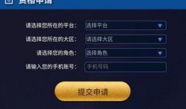 体验服视频爆料,揭秘游戏更新亮点与改动