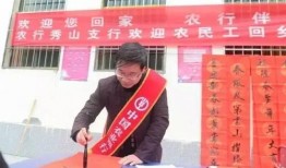 最新爆料重庆农行,揭秘神秘生成机制背后的秘密”