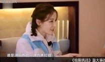 娱乐圈八卦新闻爆料,某明星恋情曝光，背后真相令人震惊！