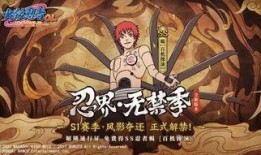 忍界最新爆料,揭秘最新爆料背后的惊天秘密