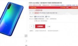 小米9最新爆料图标在哪,神秘图标揭秘，设计理念引热议