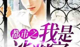 阿姨最新爆料小说,小说中的惊天秘密与情感纠葛