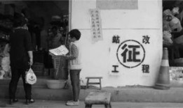 大西安真实故事爆料视频,一段真实故事背后的震撼瞬间