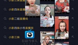 小影夫爆料视频在线观看,揭秘幕后真相，带你走进事件核心