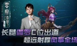 电竞解说爆料视频大全,揭秘幕后精彩瞬间