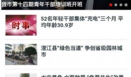 玉溪日报爆料新闻视频播放,视频揭秘事件真相，引发社会关注