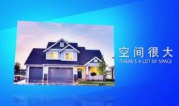 爆料房产视频素材大全,全方位解析房产营销新趋势