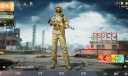 吃鸡最新皮肤爆料8月,炫酷造型，等你来战！