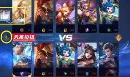 王者荣耀最新天幕爆料视频,天幕爆料揭秘，全新版本即将降临！