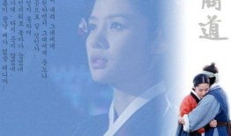 韩剧商道在线观看土豆,土豆独家播放，揭秘韩国商界传奇