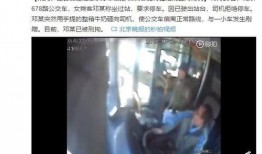 自贡小曹爆料事件真相视频,真相视频背后的惊人内幕