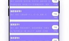 爆料短视频下载安装免费,免费安装，轻松获取热门内容！