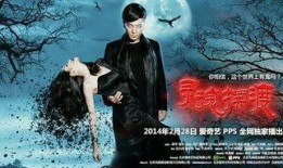 灵魂摆渡1全集在线观看,穿越生死，探寻灵魂之谜