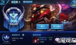 王者荣耀s10最新消息爆料,新英雄爆料，版本变动揭秘