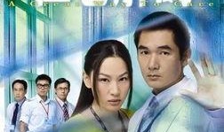 仁心解码粤语在线观看,揭秘医者仁心，情感纠葛交织