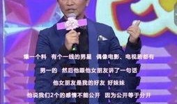 吴宗宪爆料周杰伦视频,娱乐圈再掀波澜
