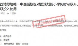 赣州高校爆料事件最新消息,真相与争议交织的校园风云