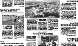 泉州石狮爆料案件最新情况,案情揭秘，疑云逐步揭开