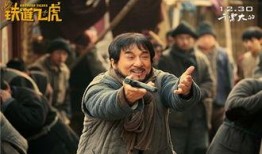 飞虎在线观看,热血警匪激战，揭秘卧底风云