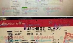 哈尔滨航班爆料信息最新,揭秘航班延误背后的真相