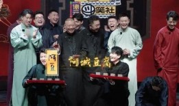 孟鹤堂送外卖的爆料视频,揭秘相声演员的日常