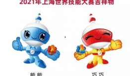 最新吉祥物爆料视频下载,视频爆料背后的惊喜与期待