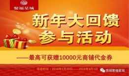 新年福星爆料视频,视频爆料背后的神秘故事