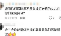 玉山房东事件最新爆料新闻,揭露惊人内幕，真相即将浮出水面