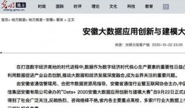 新闻爆料哪个新闻网站好,哪家网站生成概述文章更胜一筹？