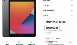 爆料苹果将推出最新平板,神秘平板即将亮相，引领科技潮流新篇章”