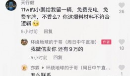 章昊爆料博主是谁啊视频,揭秘背后神秘人物