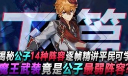 深渊使徒融合图爆料最新,神秘新角色引领异界风云