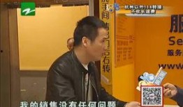 蔡老板爆料雷尔法视频,雷尔法视频背后的惊人真相