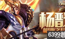 王者荣耀杨戬加强爆料最新