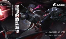 马可皮肤官方爆料视频,全新视觉盛宴，带你领略东方美学魅力