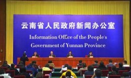 云南新闻爆料,揭秘神秘事件背后的真相