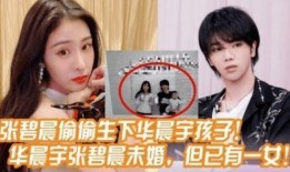 娱乐圈爆料孩子,明星孩子成长记曝光，萌娃星二代引关注