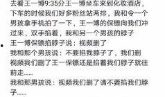 王一博最近行程爆料新闻,多项目并行，火力全开！