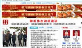 新闻爆料哪个新闻网站好,哪家网站生成概述文章更胜一筹？