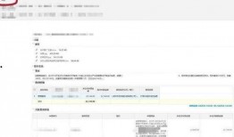 丁勇天海万通最新爆料,揭秘行业背后惊人内幕